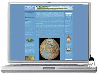 Farvardyn - An illustrated reference portal about Ancient Persia